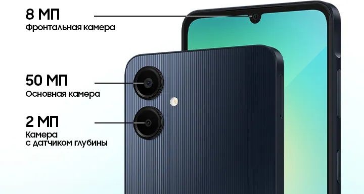 Samsung Galaxy A06 128ГБ