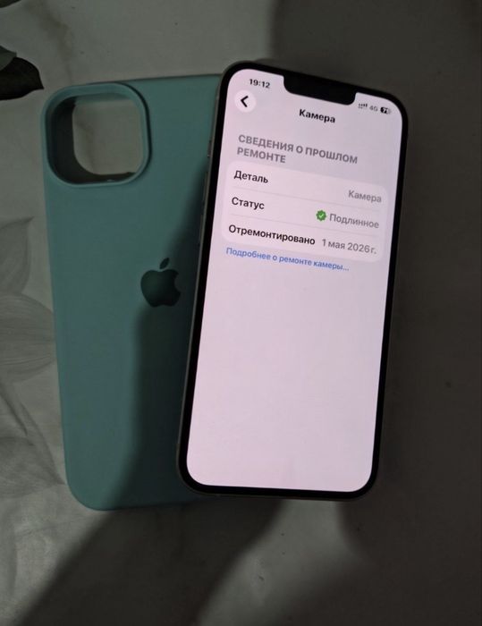 Обмен iPhone 14/128/77% белый