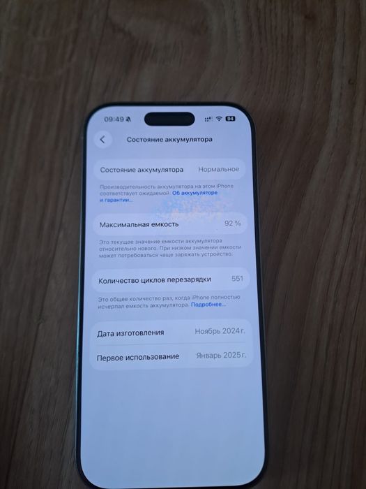 Iphone 16 pro 256 gb
