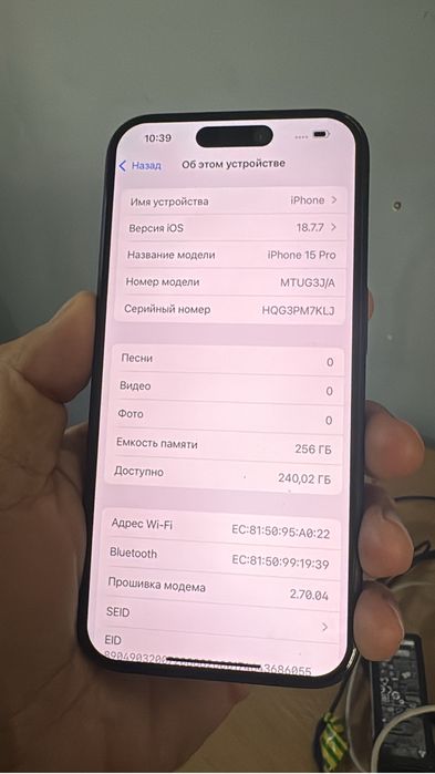 Айфон 15 про 256 гиг 80% акб