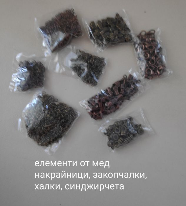Материали за изработка на мартеници