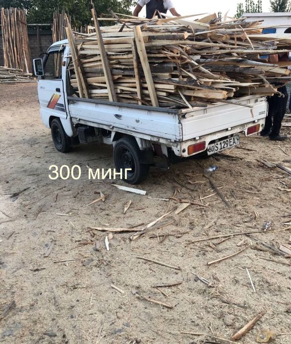 O’tin 300000 dan, yana boshqa sumalak bop otinlar ham bor