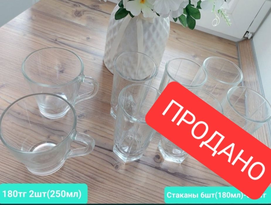 Посуда красивая белая