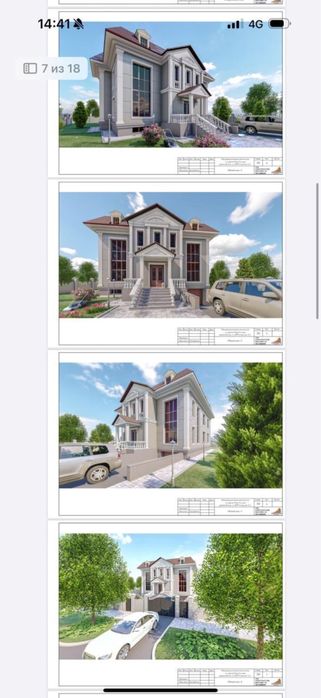 Продам Тельмано Срочно