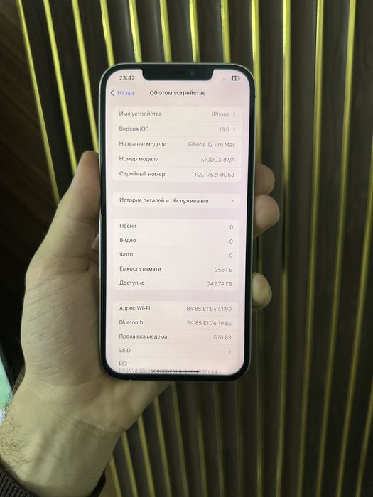 Iphone 12 Pro Max 256 Айфон 12 Макс 256