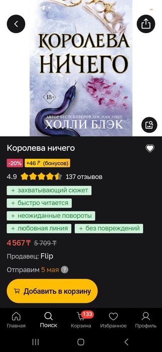 Продам КНИГИ недорого