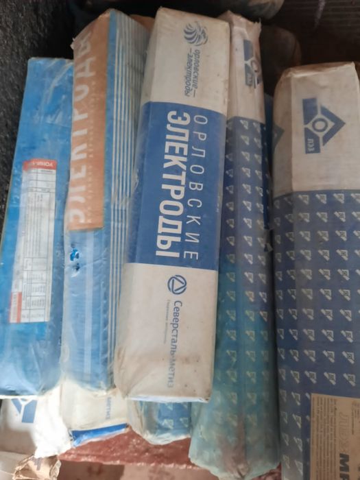 Электроды российские