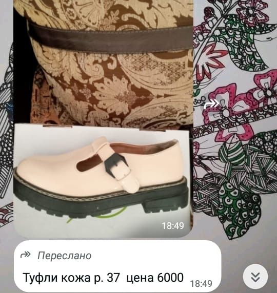 Продам женские вещи