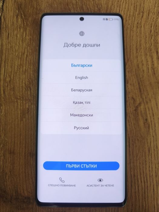 Honor Magic 5 Lite 5G комплект