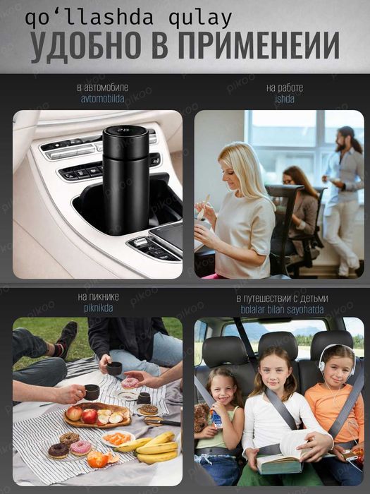 Термос умный с LED дисплеем и датчиком температуры 500 мл нержавеющая