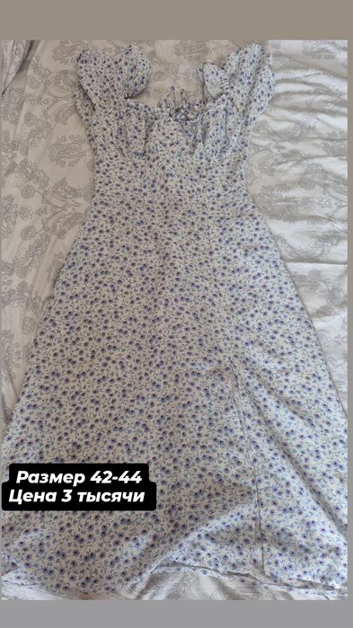 Продаю платья на повседневку