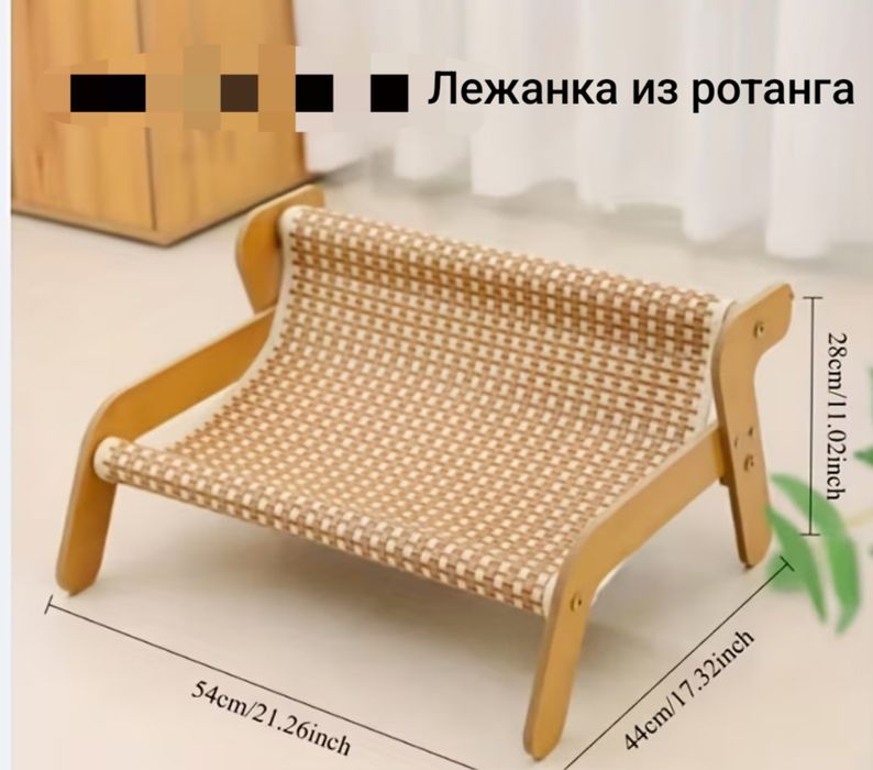 Лежанка  - диван для кошек или маленьких собак