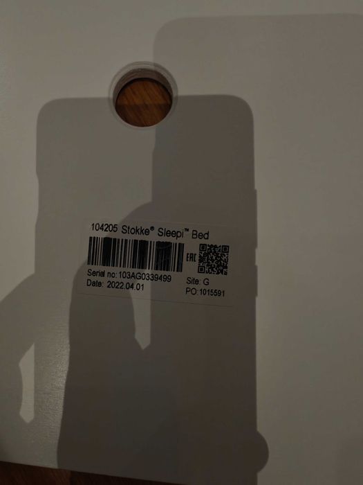 Stoke® Sleepi™ Легло