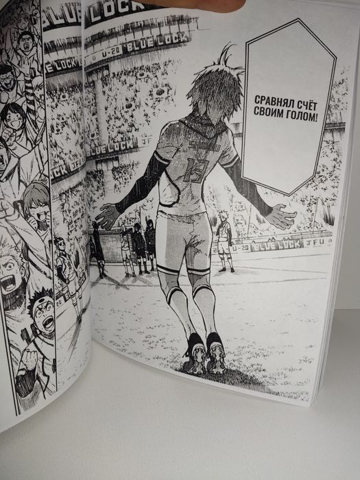 14 книга синей тюрьмы