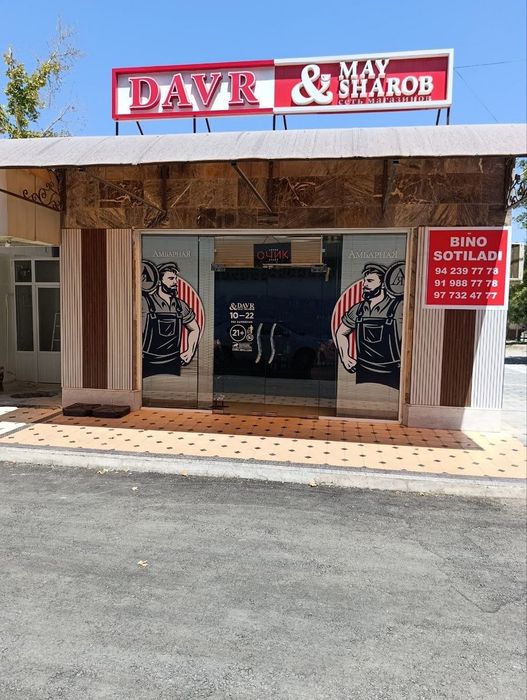 Продается здание  Bino sotiladi