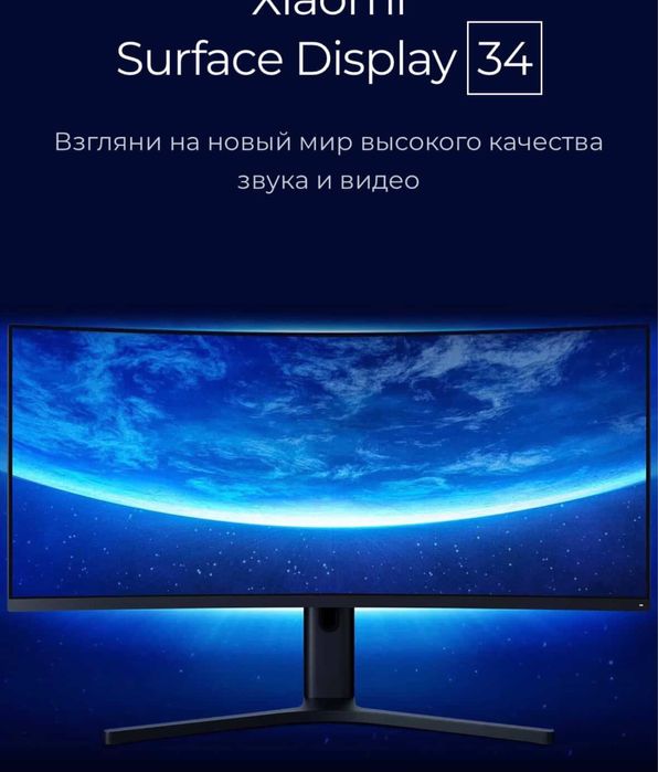 монитор xiaomi.