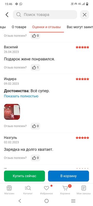 Продам отличный смартфон дешиво