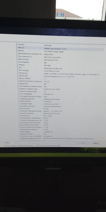 Готовый бизнес компьютерный клуб