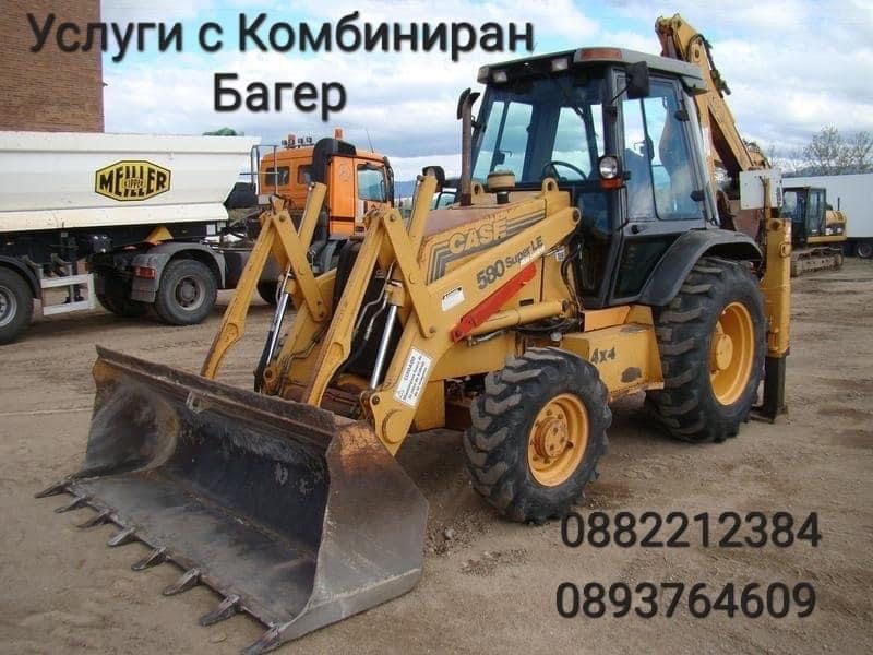 Багер под наем Козлодуй