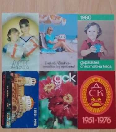 Календарчета колекция