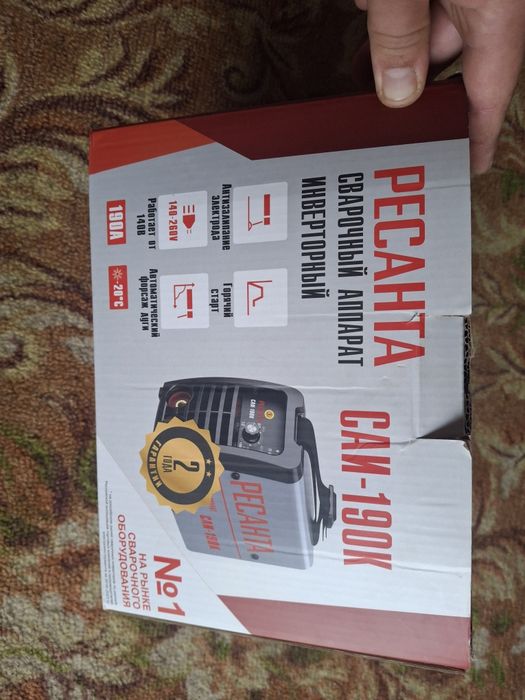 Сварочный аппарат