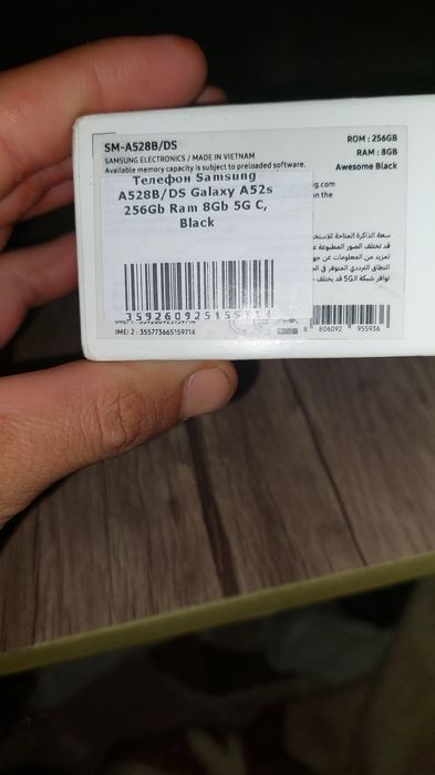 Samsung A52s 5G holati yangidek
