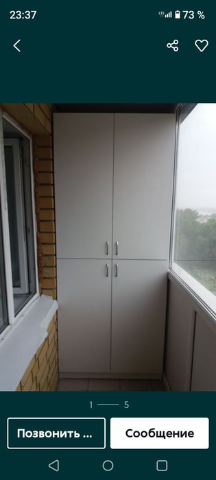 Шкафы на балкон на