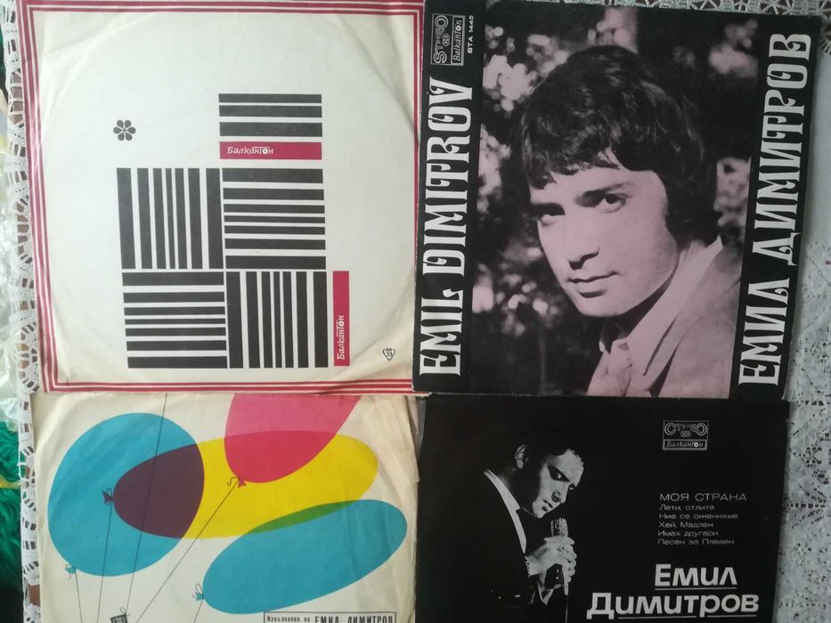 Грамоф. плочи Емил Димитров,Доника Венкова,Трамвай номер 5,Колегиум