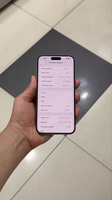 iPhone 15 Pro Max 256gb/90% Bez Karobka