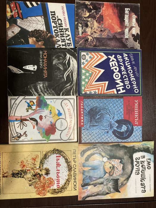 Колекция книги - Архивите са живи