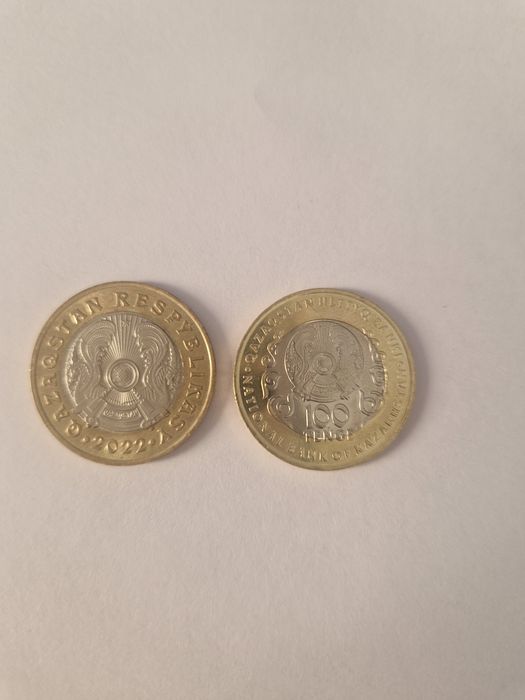 Монета юбилейная