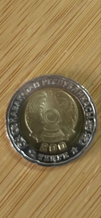 Монета юбилейная  к 80л победы