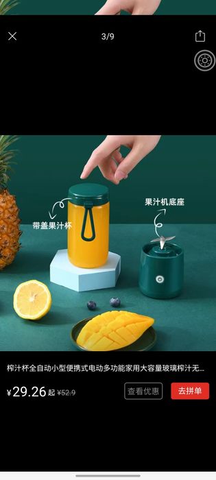 Блендер со стаканчиком