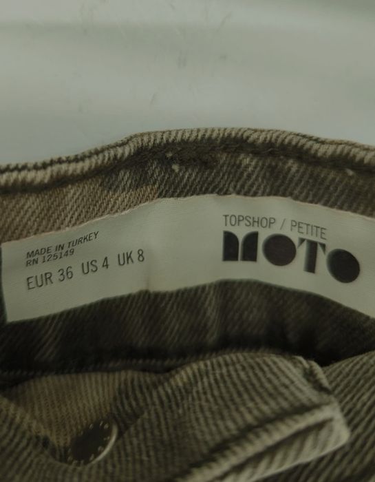 дамска дънкова камуфлажна пола