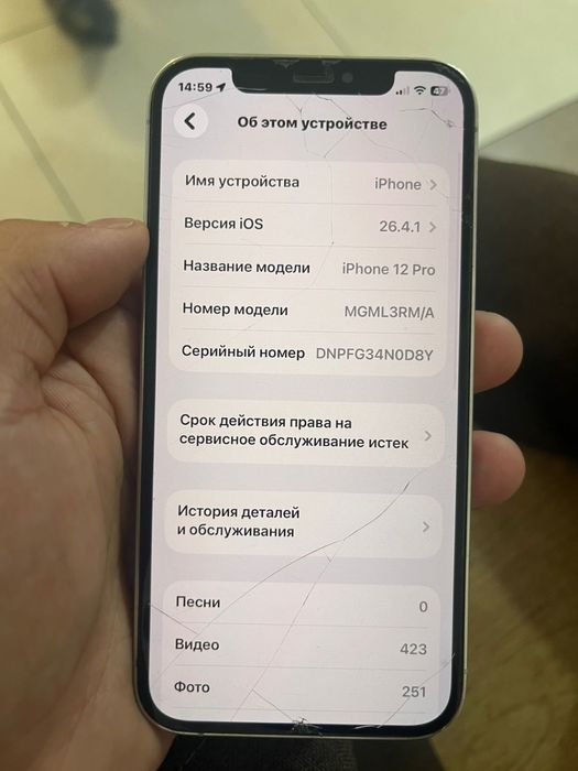 Айфон12про  128гб