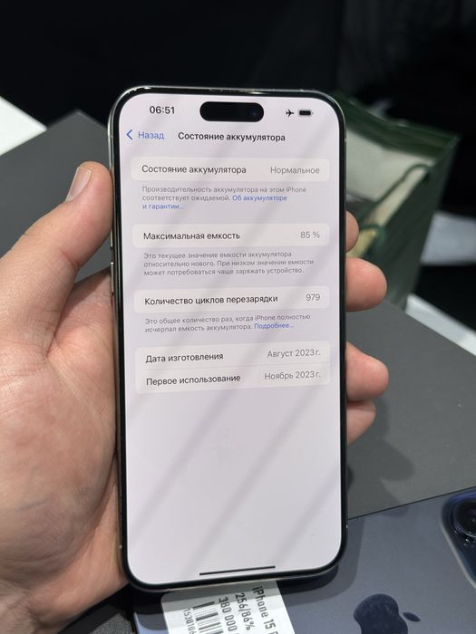 Iphone 15pro max 512gb 86% с гарантией