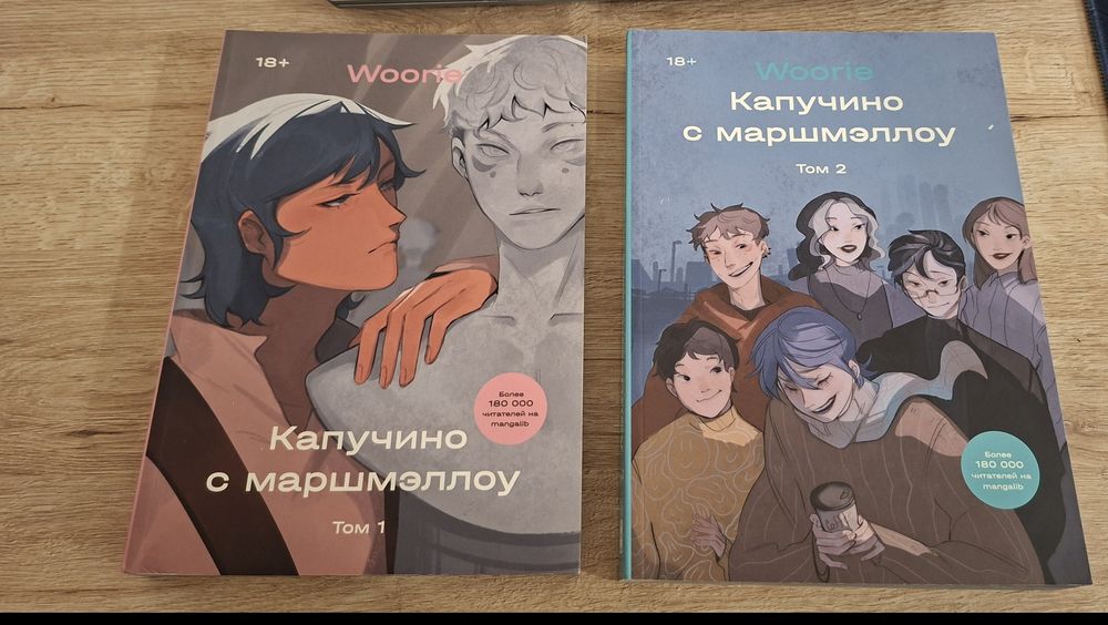 Продам книги 2 тома