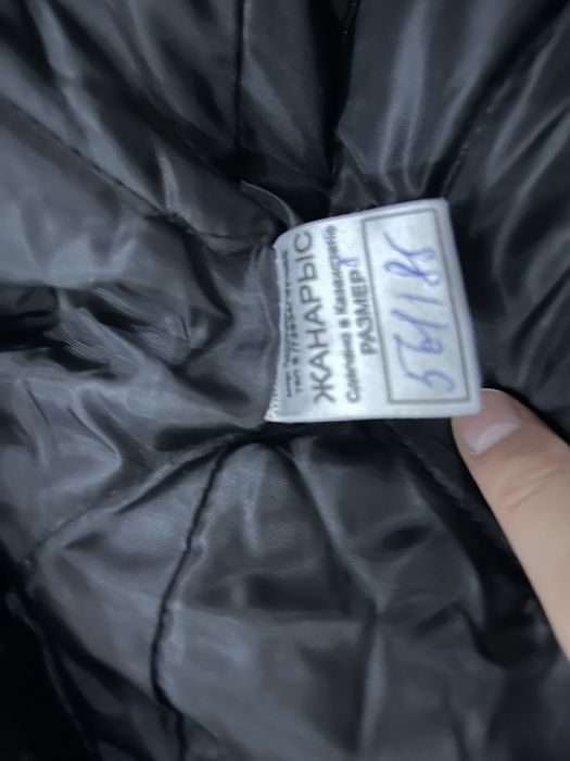 Тройка спецодежда