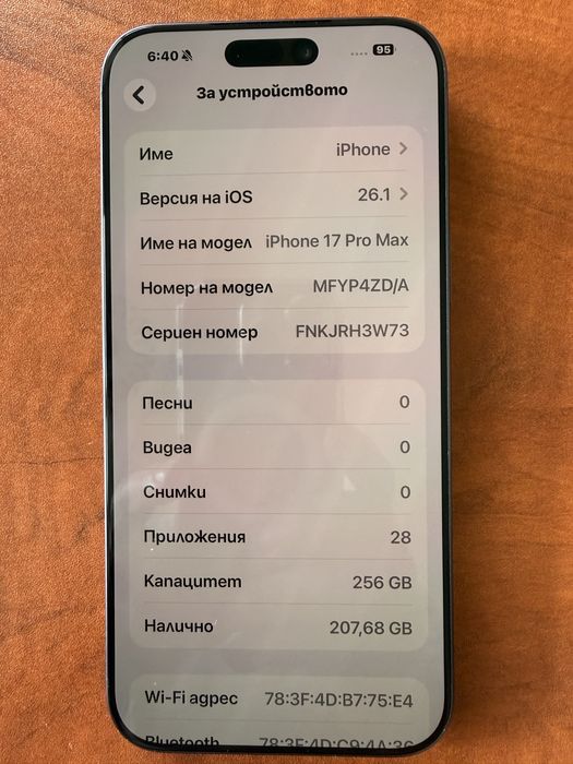 Iphone 17 pro max 256 GB deep blue като нов