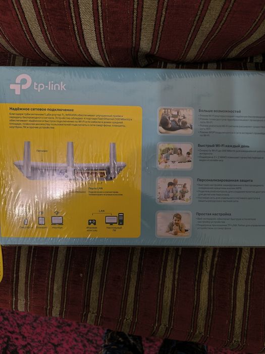 Продам модем Wi- Fi poyter