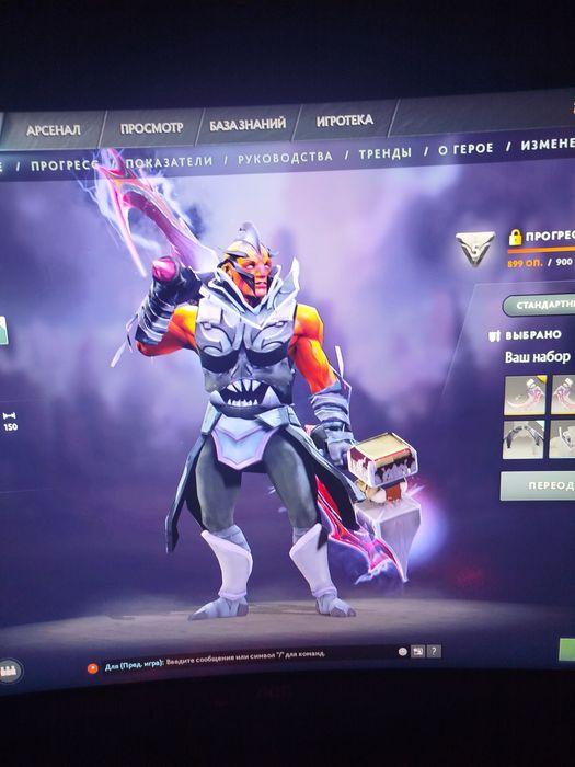 Продаю акк Титан