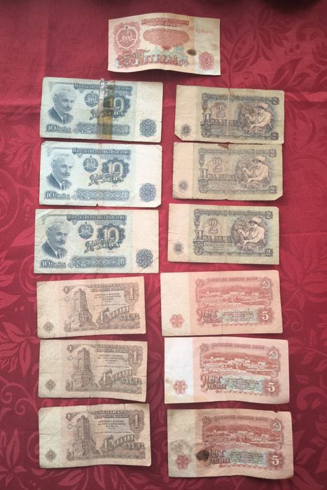 Серия  АБ  2лв.1999г. и други стари левове.Банкноти сет  1974г. 1951г.