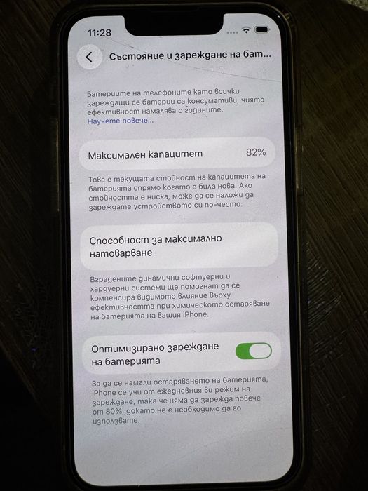Apple 13 mini iPhone