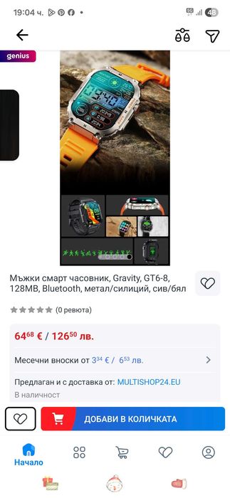 Смарт часовник Fit cloud pro
