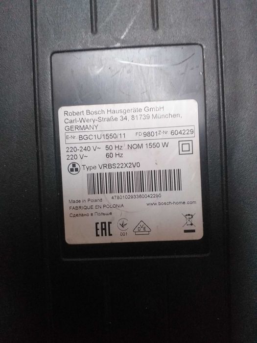 Продаётся пылесос