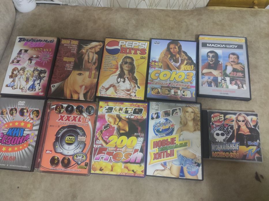 Продам DVD и CDдиски не дорого
