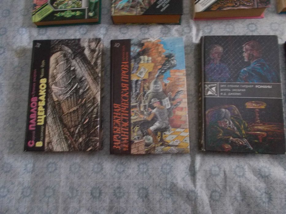 Лот  Луксозни  10 книги на руски Твърди корици !