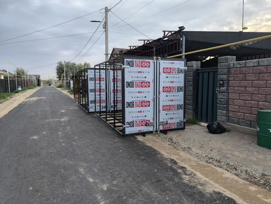Продам каркасы на коммерческую технику