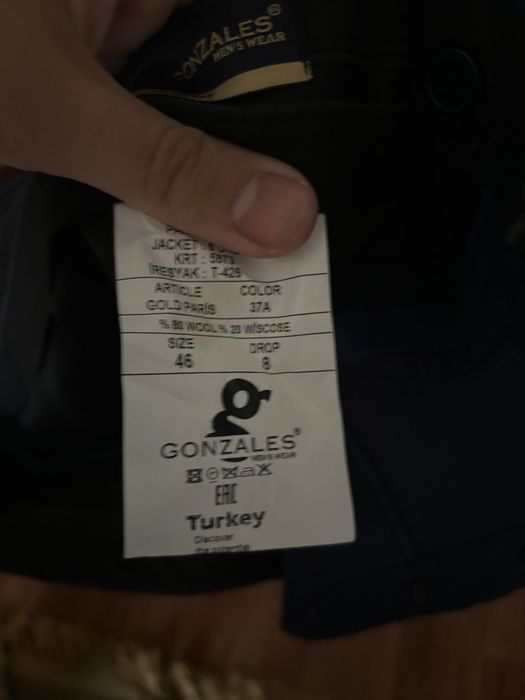 Костюм тройка