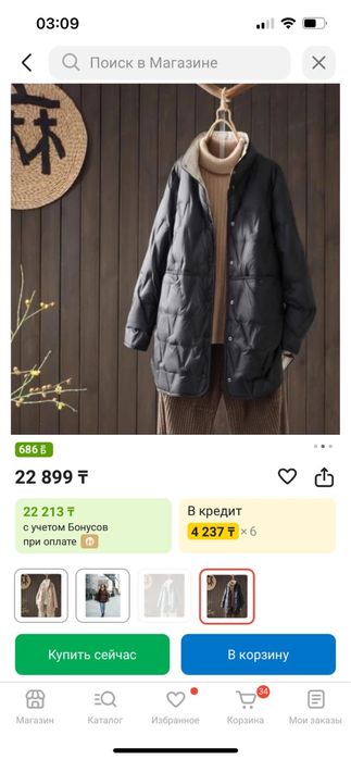 Продам женскую куртку